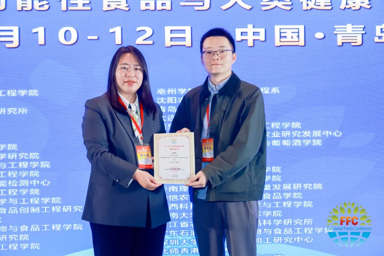 佰诺兮Exo-WT盾舱™技术荣膺“FFC2025技术创新奖”